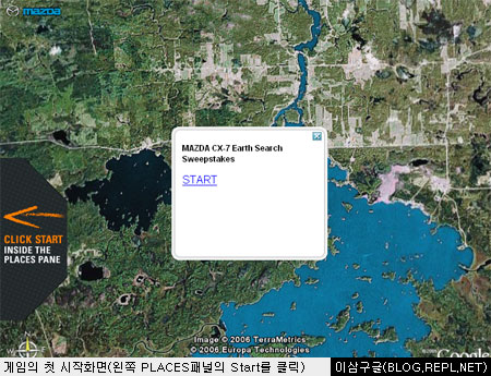 Mazda와 함께하는 Google Earth 게임