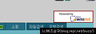 powered by 와이즈넛