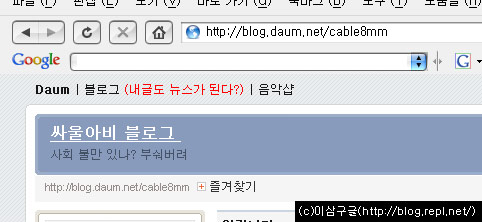 다음 블로그의 URL