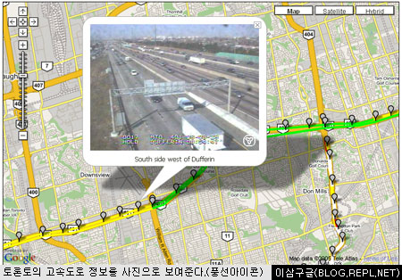 실시간 토론토의 고속도로 정보