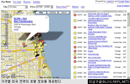 미국 전역의 호텔 정보