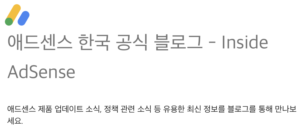 구글 개발자 데이 로고