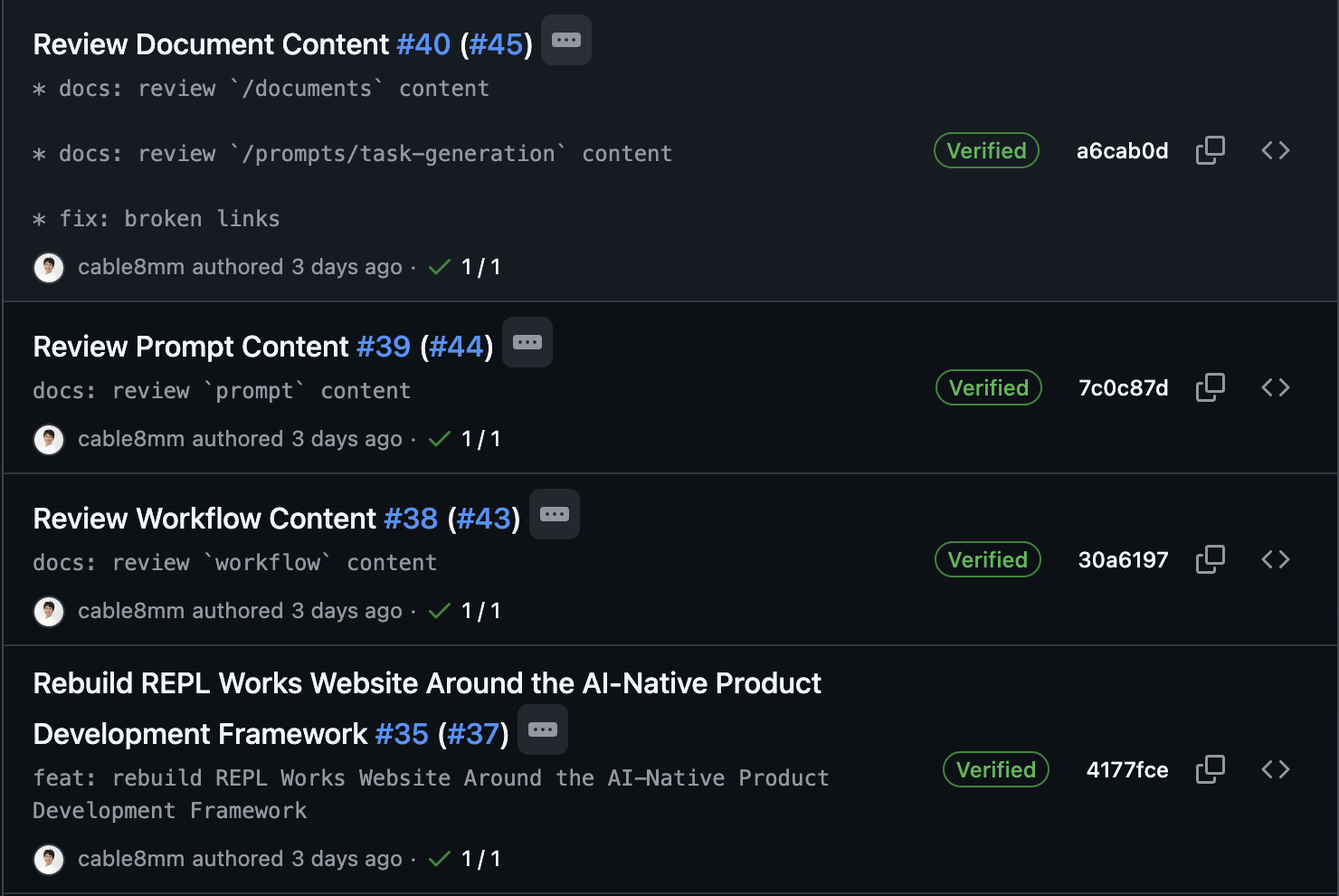 Github 기본 기능의 Cool 한 커밋메시지