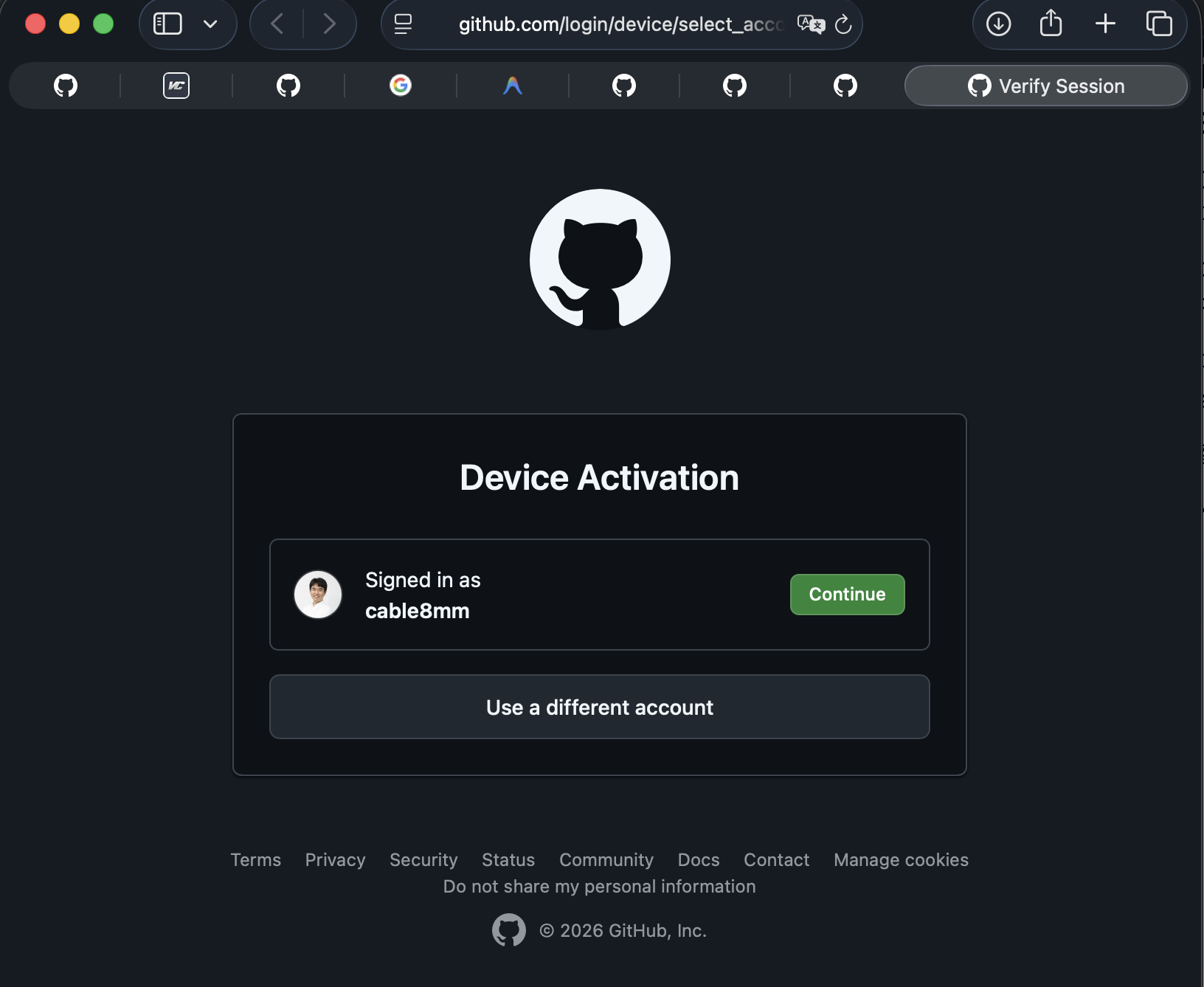 Device Activation 화면