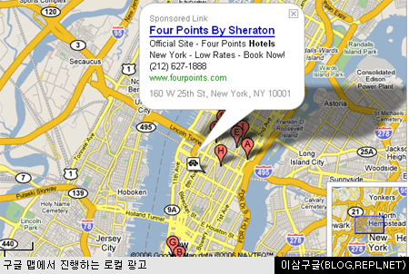 구글 맵의 스폰서 링크