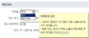 오마이갓 애드매니저