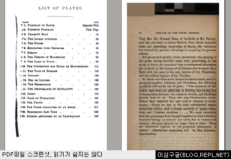 실제 다운로드한 PDF 파일