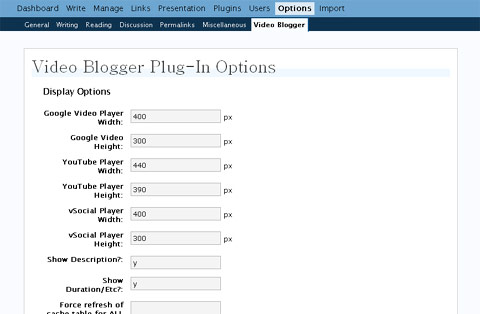 비디오 블로거 플러그인 옵션 화면 갈무리